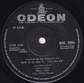 Jaidev - Reshma Aur Shera (45-RPM) Image